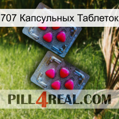 707 Капсульных Таблеток 14